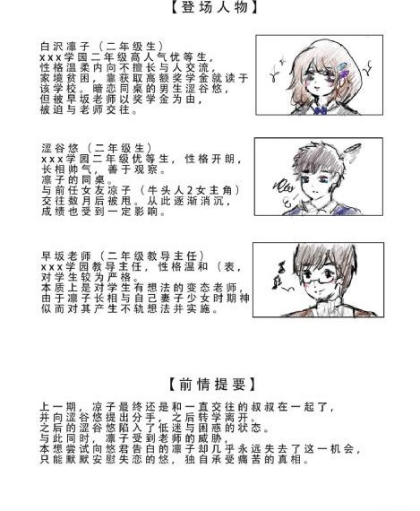 国产综合野草_720电影在线观看