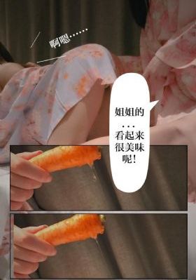 色偷538_国产剧高清完整版